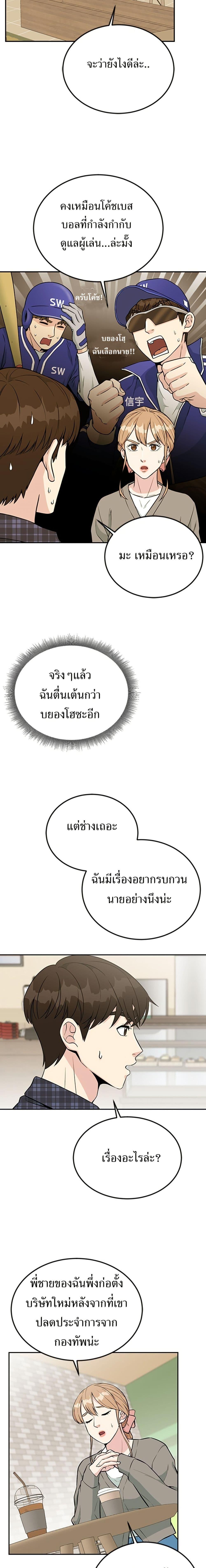 Manga-lc-com อ่านมังงะ อ่านการ์ตูน ออนไลน์ ฟรี Reincarnated as a New Employee ตอนที่ 1 2 3 4 5 6 7 8 9 10 11 12 13 14 ฟรี ไม่มีโฆษณา Manga-lc - อ่าน มังงะ อ่าน การ์ตูน ออนไลน์ อ่านมังงะ ฟรี