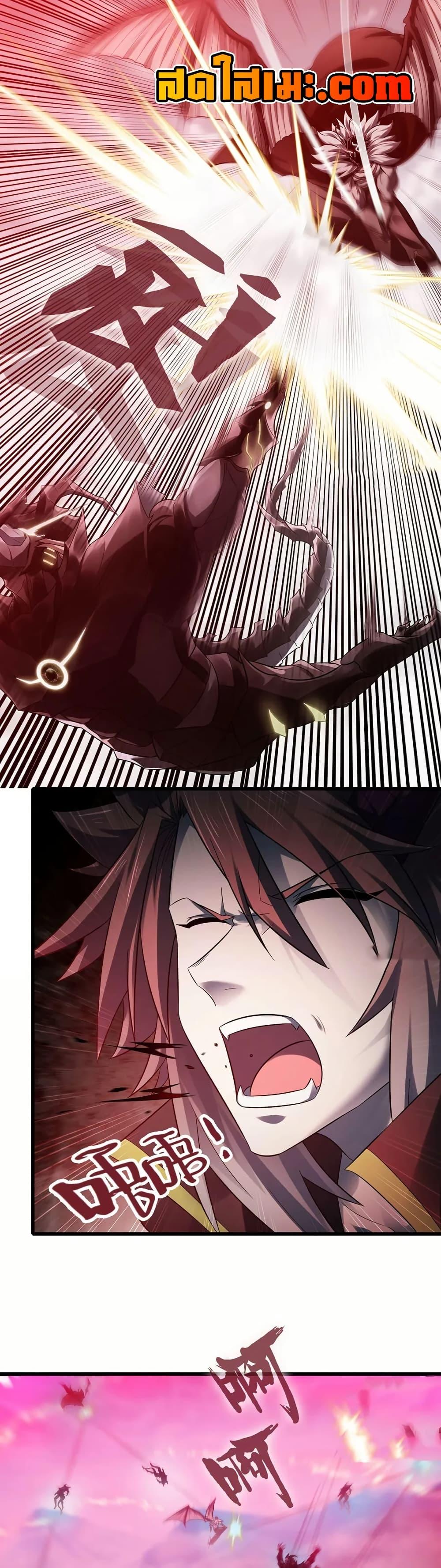 Manga-lc-com อ่านมังงะ อ่านการ์ตูน ออนไลน์ ฟรี My Wife is a Demon Queen ตอนที่ 1 2 3 4 5 6 7 8 9 10 11 12 13 14 ฟรี ไม่มีโฆษณา Manga-lc - อ่าน มังงะ อ่าน การ์ตูน ออนไลน์ อ่านมังงะ ฟรี