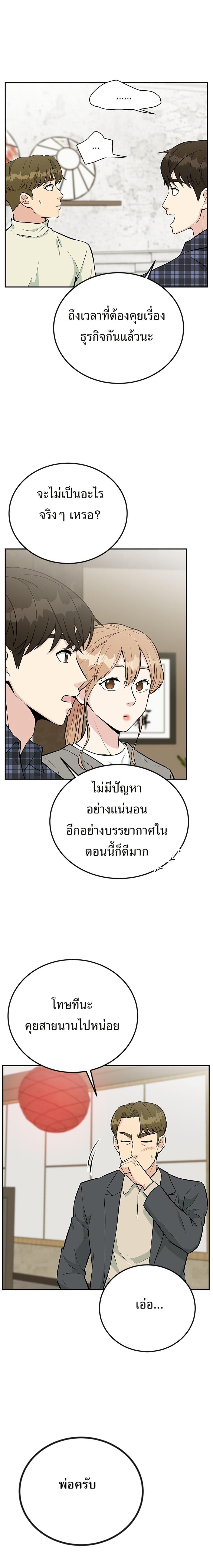 Manga-lc-com อ่านมังงะ อ่านการ์ตูน ออนไลน์ ฟรี Reincarnated as a New Employee ตอนที่ 1 2 3 4 5 6 7 8 9 10 11 12 13 14 ฟรี ไม่มีโฆษณา Manga-lc - อ่าน มังงะ อ่าน การ์ตูน ออนไลน์ อ่านมังงะ ฟรี