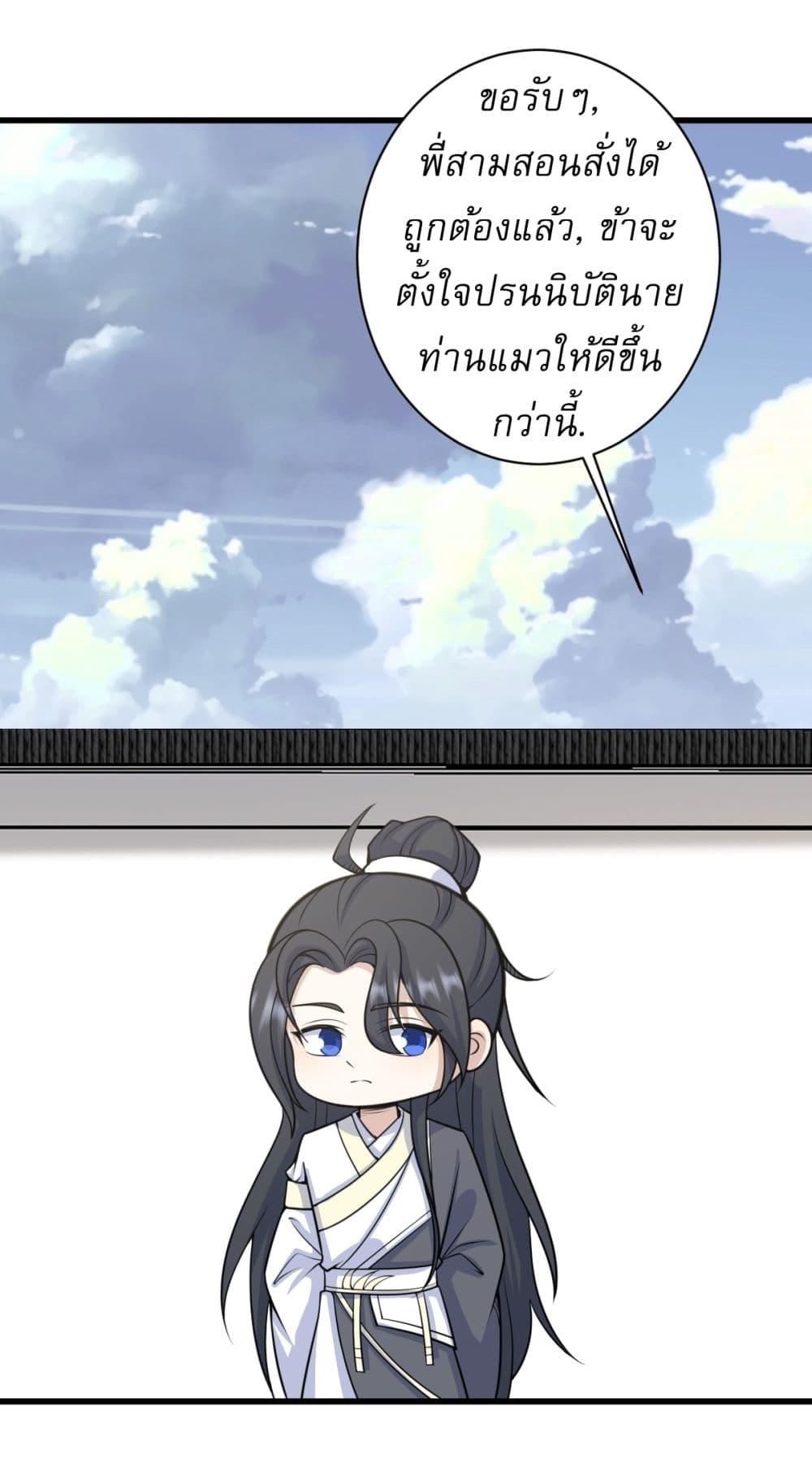 Manga-lc-com อ่านมังงะ อ่านการ์ตูน ออนไลน์ ฟรี Invincible After a Hundred Years of Seclusion ตอนที่ 1 2 3 4 5 6 7 8 9 10 11 12 13 14 ฟรี ไม่มีโฆษณา Manga-lc - อ่าน มังงะ อ่าน การ์ตูน ออนไลน์ อ่านมังงะ ฟรี