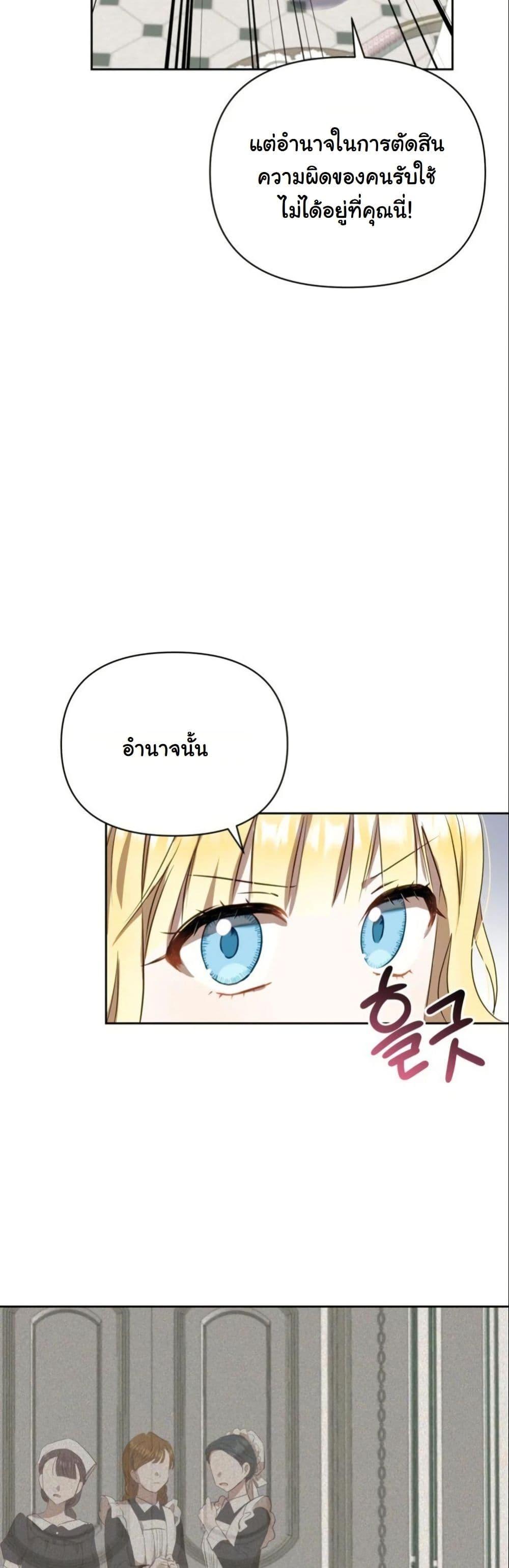 Manga-lc-com อ่านมังงะ อ่านการ์ตูน ออนไลน์ ฟรี The Sister Who Once Hated Me Now Loves Me ตอนที่ 1 2 3 4 5 6 7 8 9 10 11 12 13 14 ฟรี ไม่มีโฆษณา Manga-lc - อ่าน มังงะ อ่าน การ์ตูน ออนไลน์ อ่านมังงะ ฟรี