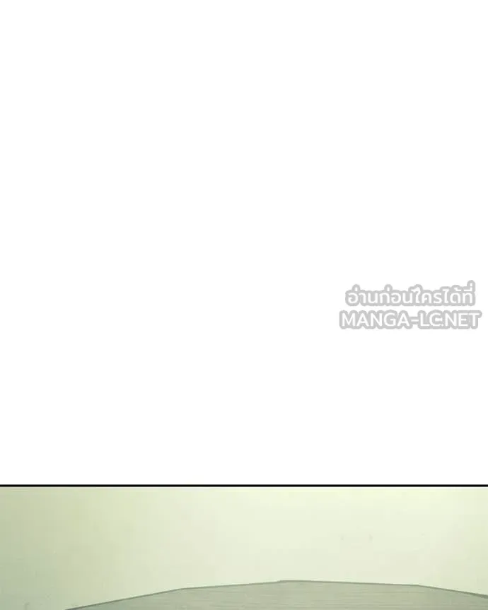 Baek XX ตอนที่ 166 รูปที่ 79