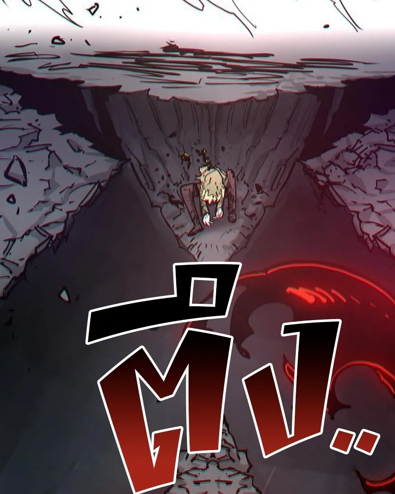 Player ตอนที่ 187 รูปที่ 128