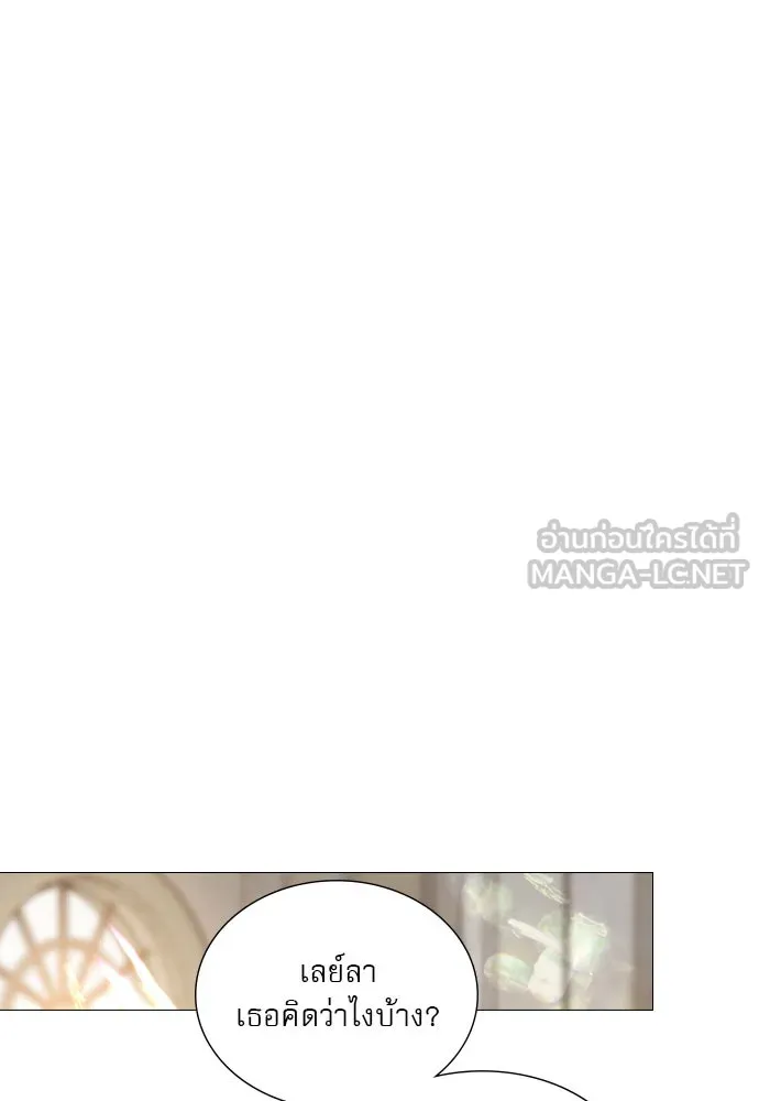 ถ้าไม่ร้อง ก็จงอ้อนวอนซะ ตอนที่ 36 รูปที่ 75