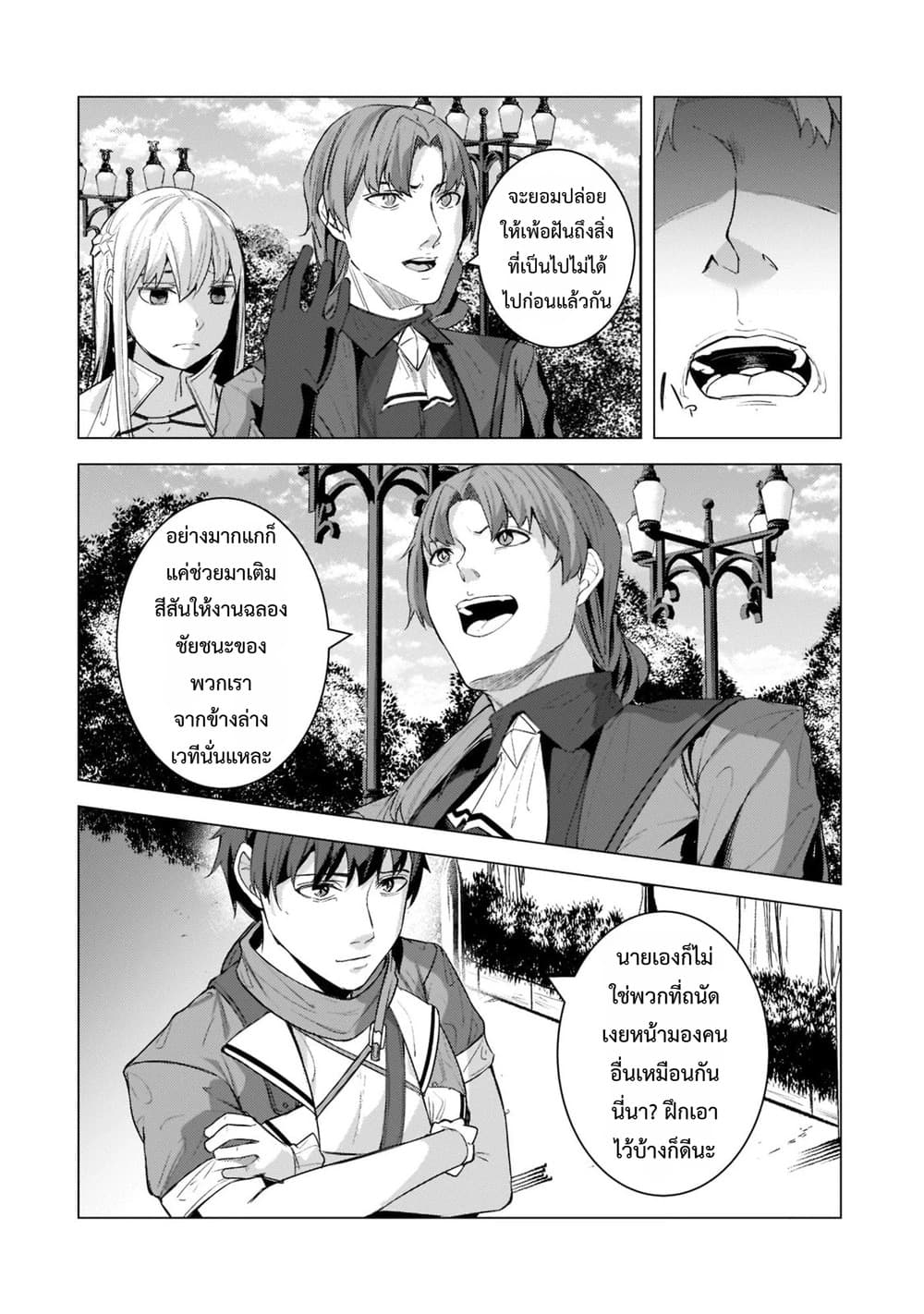 Manga-lc-com อ่านมังงะ อ่านการ์ตูน ออนไลน์ ฟรี Tsuihou Sareta S-kyuu Kanteishi wa Saikyou no Guild wo Tsuku ตอนที่ 1 2 3 4 5 6 7 8 9 10 11 12 13 14 ฟรี ไม่มีโฆษณา Manga-lc - อ่าน มังงะ อ่าน การ์ตูน ออนไลน์ อ่านมังงะ ฟรี
