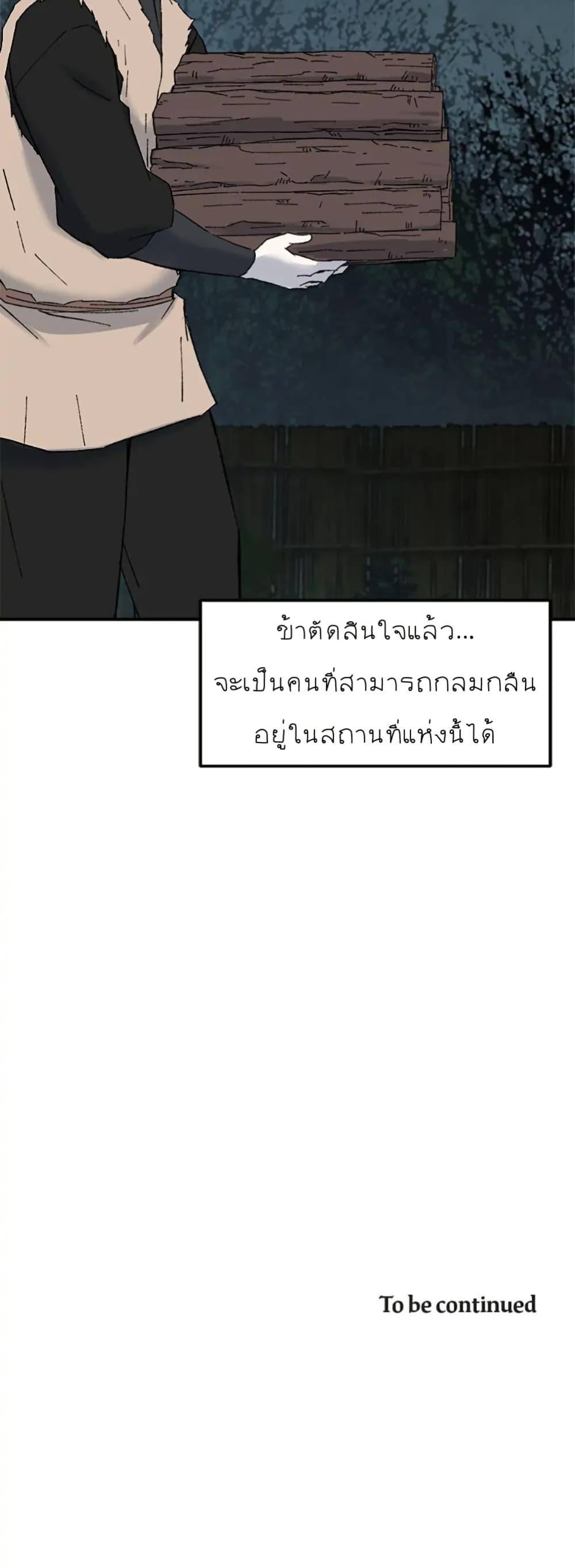 Manga-lc-com อ่านมังงะ อ่านการ์ตูน ออนไลน์ ฟรี Sunyu of the Shadowless ตอนที่ 1 2 3 4 5 6 7 8 9 10 11 12 13 14 ฟรี ไม่มีโฆษณา Manga-lc - อ่าน มังงะ อ่าน การ์ตูน ออนไลน์ อ่านมังงะ ฟรี