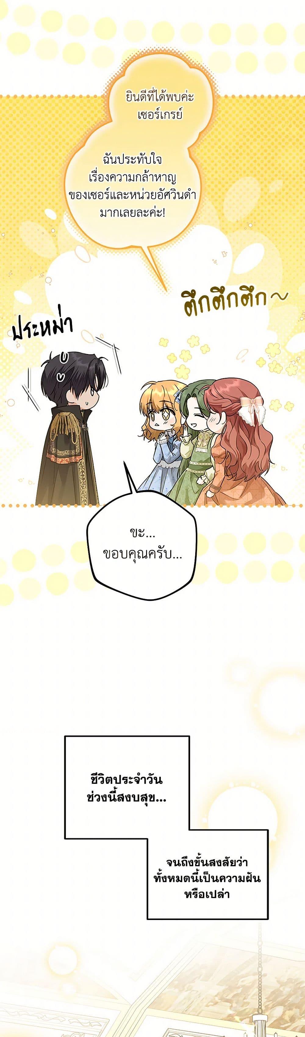Manga-lc-com อ่านมังงะ อ่านการ์ตูน ออนไลน์ ฟรี The Closet Fan Princess ตอนที่ 1 2 3 4 5 6 7 8 9 10 11 12 13 14 ฟรี ไม่มีโฆษณา Manga-lc - อ่าน มังงะ อ่าน การ์ตูน ออนไลน์ อ่านมังงะ ฟรี