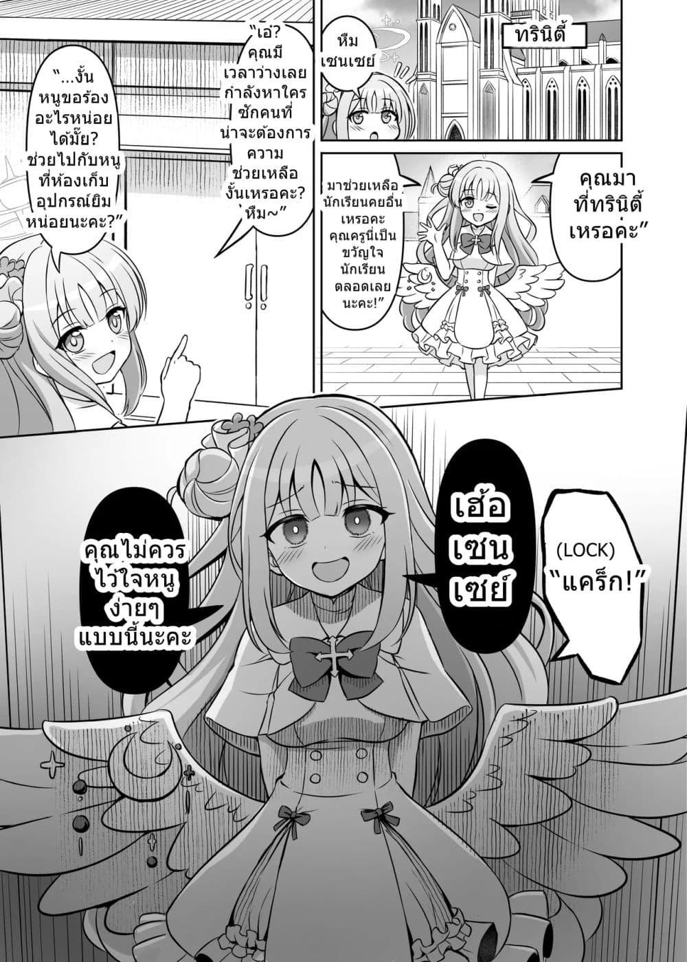 Manga-lc-com อ่านมังงะ อ่านการ์ตูน ออนไลน์ ฟรี Blue Archive Blue Ensemble Vol.2 By funny rocket ตอนที่ 1 2 3 4 5 6 7 8 9 10 11 12 13 14 ฟรี ไม่มีโฆษณา Manga-lc - อ่าน มังงะ อ่าน การ์ตูน ออนไลน์ อ่านมังงะ ฟรี