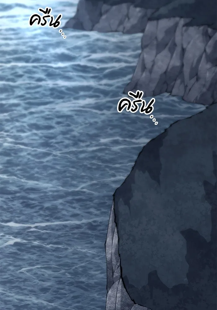 คุณปู่จอมยุทธกับหลานสาวสุดแกร่ง ตอนที่ 23 รูปที่ 134