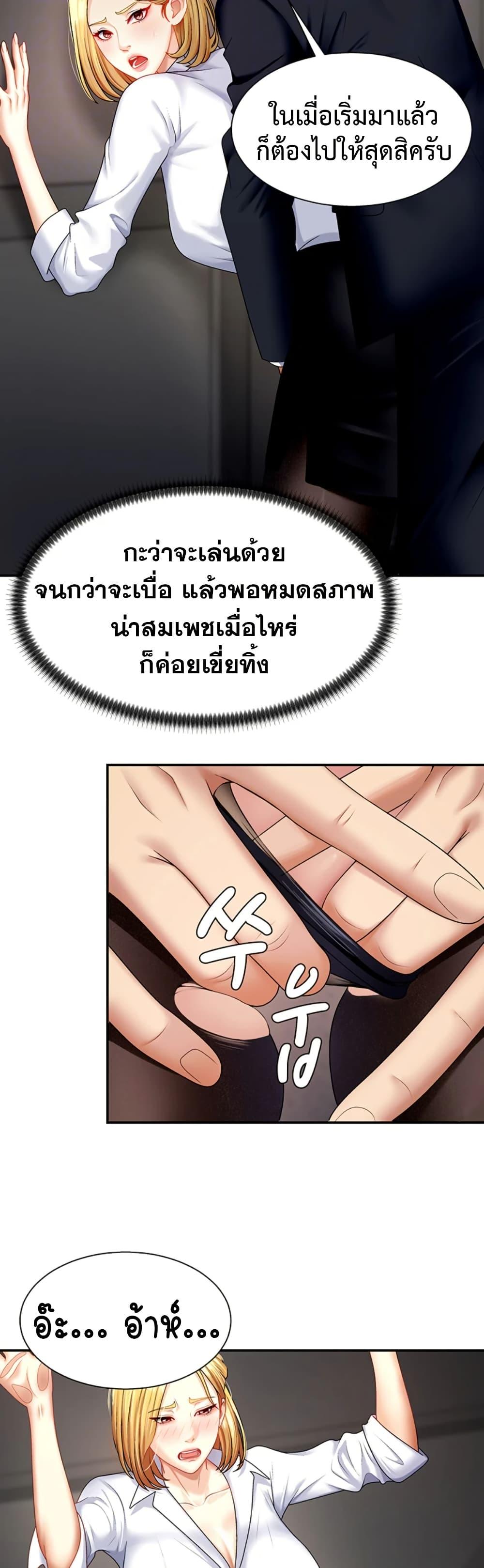 Doujin-Lc- อ่าน โดจิน มังฮวา เกาหลี ญี่ปุ่น จีน แปลไทย Repay With Your Body ตอนที่ 1 2 3 4 5 6 7 8 9 10 11 12 13 14 ฟรี ไม่มีโฆษณา อ่าน โดจิน Manhwa เกาหลี ญี่ปุ่น จีน เรามีครบ คัดมาให้เน้นๆ โดจิน 18+ รับประกันความฟินโดย  Doujin Lc