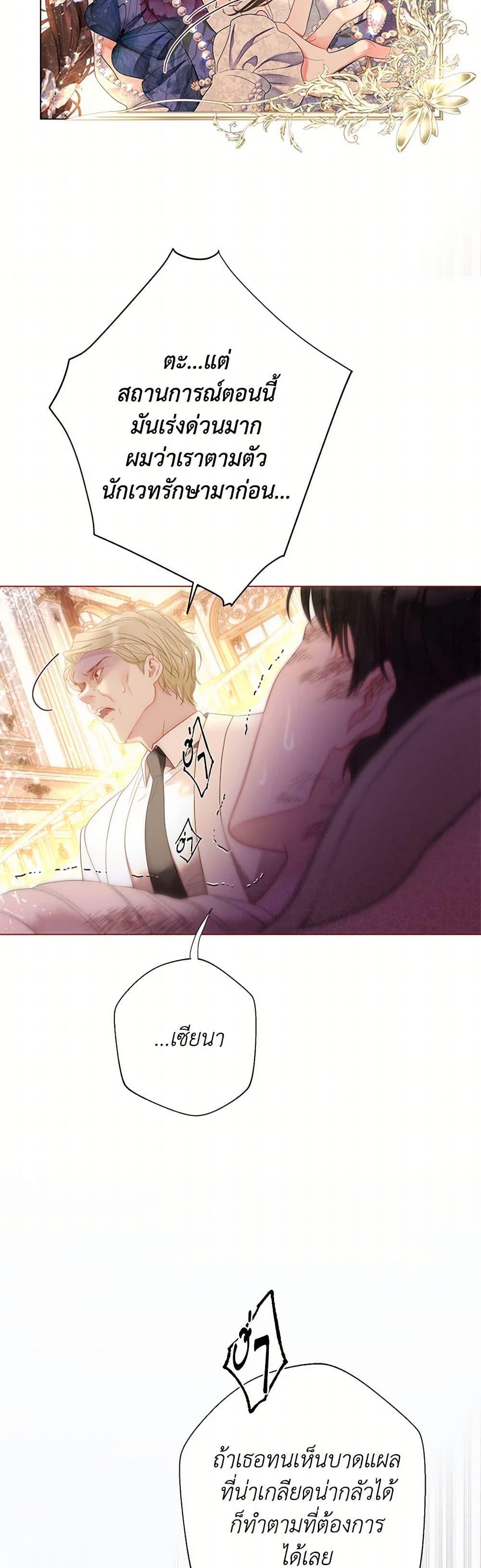 Manga-lc-com อ่านมังงะ อ่านการ์ตูน ออนไลน์ ฟรี The World Without My Sister Who Everyone Loved ตอนที่ 1 2 3 4 5 6 7 8 9 10 11 12 13 14 ฟรี ไม่มีโฆษณา Manga-lc - อ่าน มังงะ อ่าน การ์ตูน ออนไลน์ อ่านมังงะ ฟรี