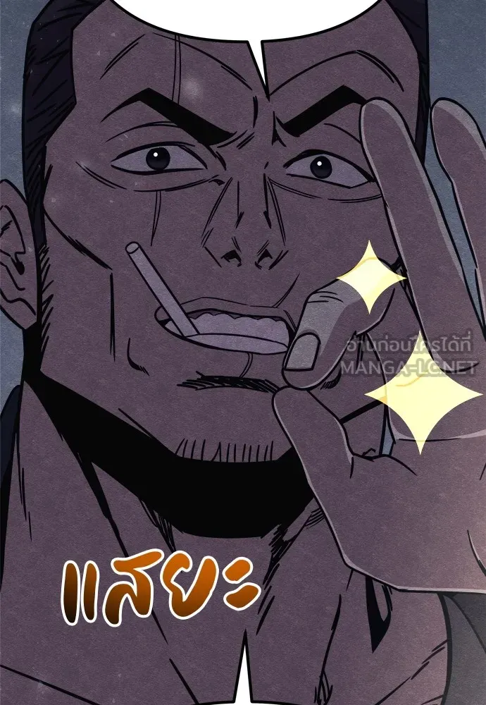 Zombie X Slasher ตอนที่ 29 รูปที่ 174