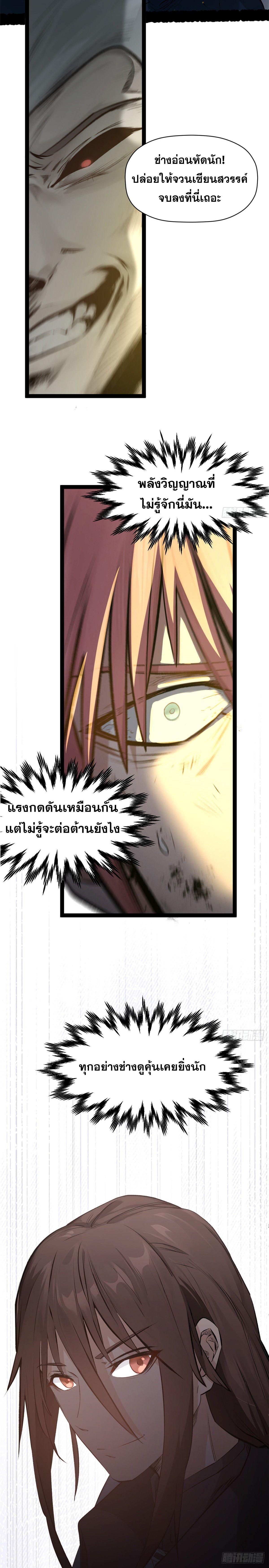 Manga-lc-com อ่านมังงะ อ่านการ์ตูน ออนไลน์ ฟรี Top Tier Providence ตอนที่ 1 2 3 4 5 6 7 8 9 10 11 12 13 14 ฟรี ไม่มีโฆษณา Manga-lc - อ่าน มังงะ อ่าน การ์ตูน ออนไลน์ อ่านมังงะ ฟรี
