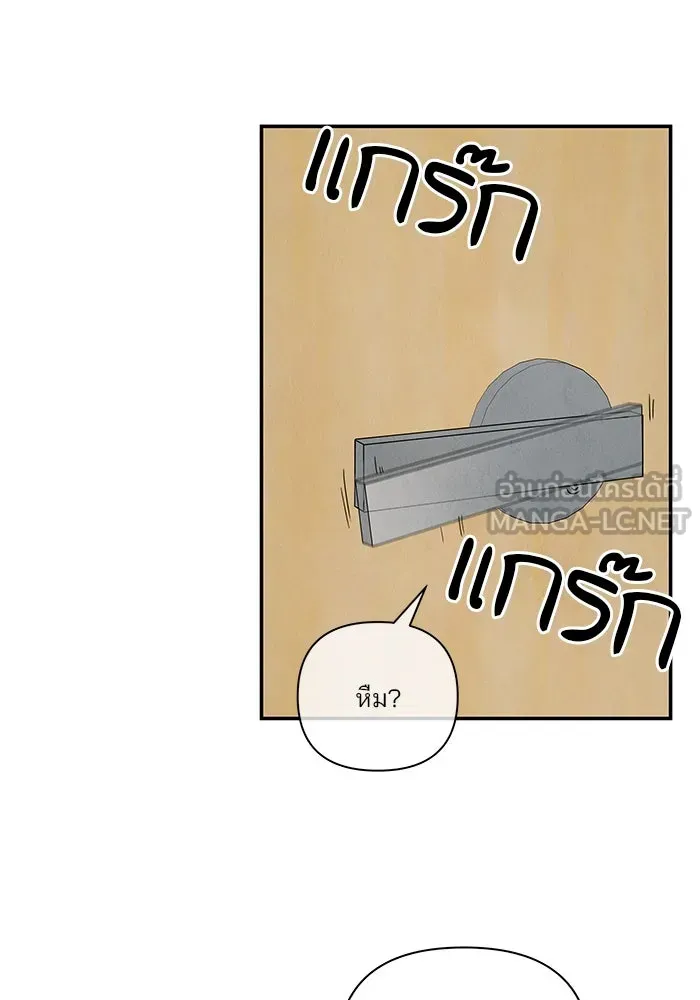 ปุลโซราได้เวลาดัง ตอนที่ 11 รูปที่ 45