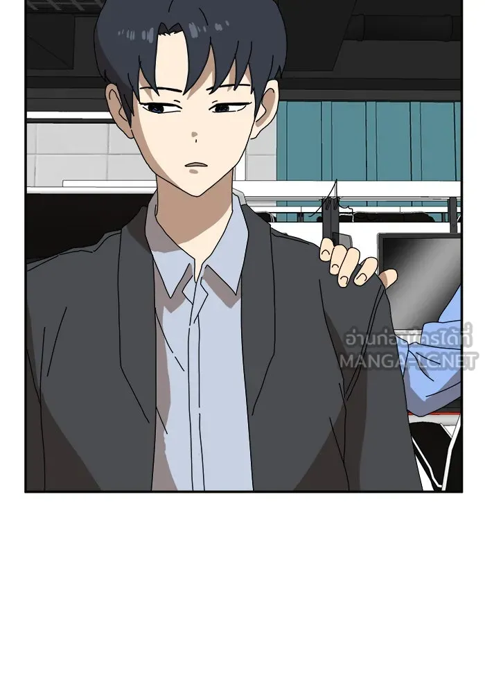 Double Click ตอนที่ 19 รูปที่ 3