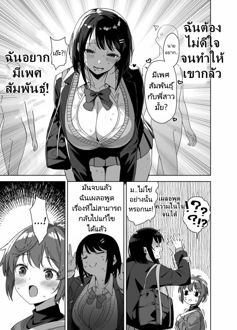 Doujin-Lc- อ่าน โดจิน มังฮวา เกาหลี ญี่ปุ่น จีน แปลไทย มาเล่นกับพี่สาวคนนี้หน่อยนะ [Σ-Arts (Mikemono Yuu)] Boku Nerai no Ecchi na Dekkai Onee-san + C105 Omake Hon ตอนที่ 1 2 3 4 5 6 7 8 9 10 11 12 13 14 ฟรี ไม่มีโฆษณา อ่าน โดจิน Manhwa เกาหลี ญี่ปุ่น จีน เรามีครบ คัดมาให้เน้นๆ โดจิน 18+ รับประกันความฟินโดย  Doujin Lc