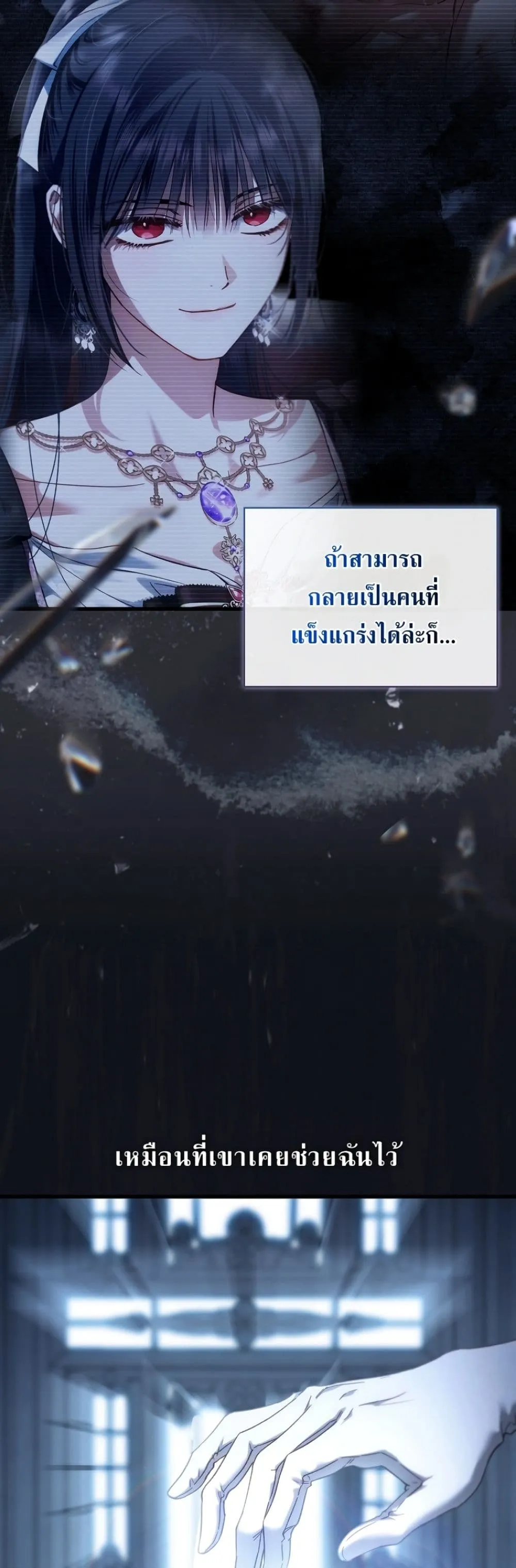 Manga-lc-com อ่านมังงะ อ่านการ์ตูน ออนไลน์ ฟรี My Husband Was Clearly a Paladin ตอนที่ 1 2 3 4 5 6 7 8 9 10 11 12 13 14 ฟรี ไม่มีโฆษณา Manga-lc - อ่าน มังงะ อ่าน การ์ตูน ออนไลน์ อ่านมังงะ ฟรี
