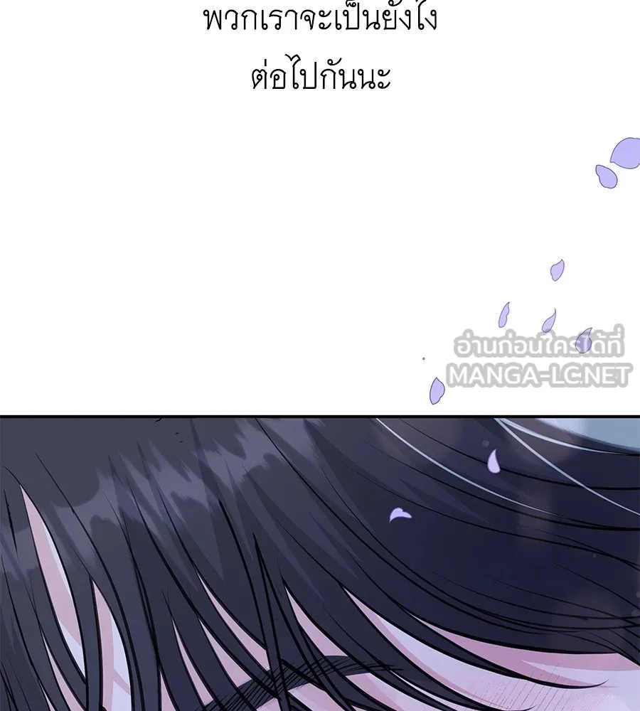 คิมหันต์นิรันดร ตอนที่ 29 รูปที่ 123