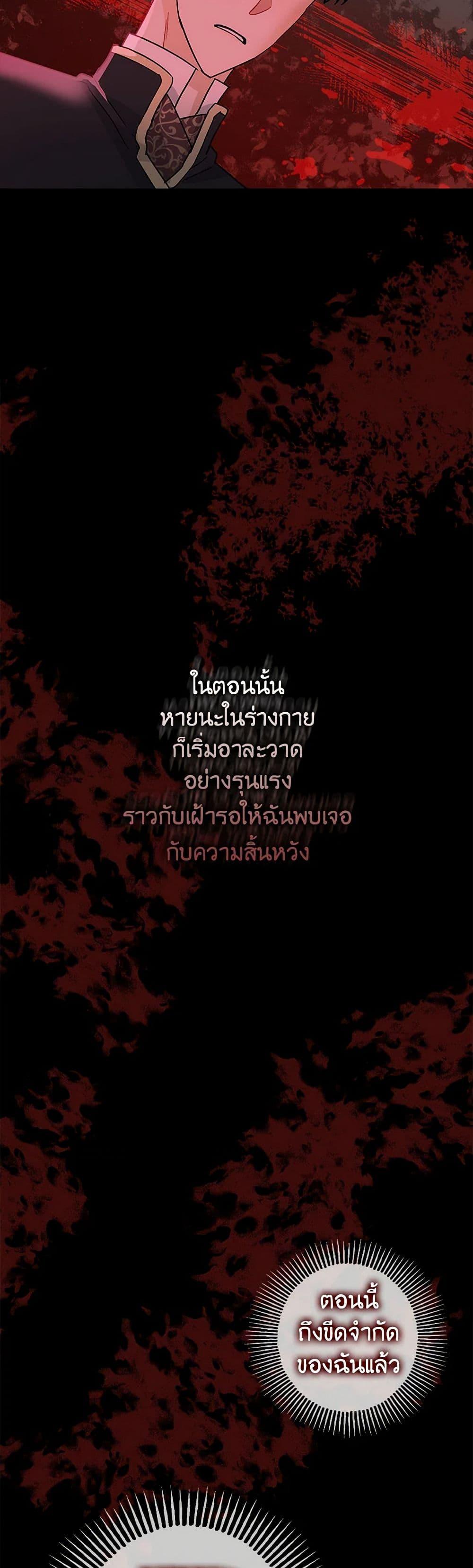 Manga-lc-com อ่านมังงะ อ่านการ์ตูน ออนไลน์ ฟรี The Tyrant’s Tranquilizer ตอนที่ 1 2 3 4 5 6 7 8 9 10 11 12 13 14 ฟรี ไม่มีโฆษณา Manga-lc - อ่าน มังงะ อ่าน การ์ตูน ออนไลน์ อ่านมังงะ ฟรี