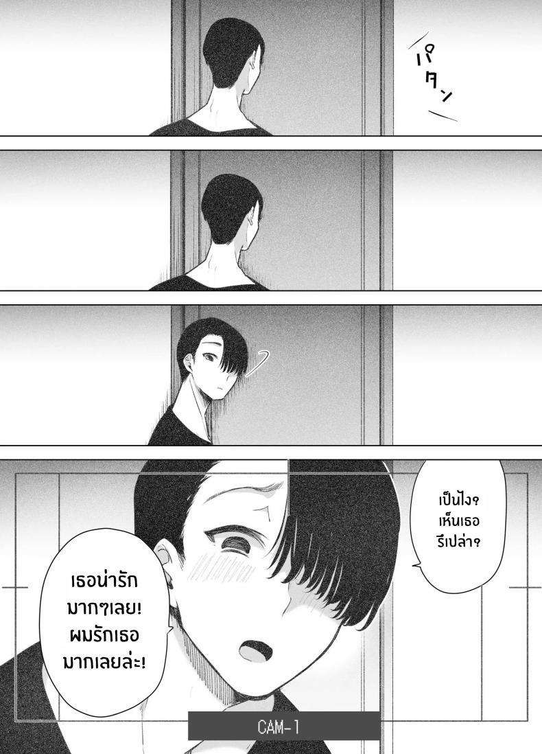 Doujin-Lc- อ่าน โดจิน มังฮวา เกาหลี ญี่ปุ่น จีน แปลไทย บันทึกคลิปครั้งเรกของโมโมะ[Face Look Ponpon (Mogiri Ochigi)] Kiroku Makareshi -Hajimete wo Ubawarete Kaihatsu Sareru Zenkiroku- ตอนที่ 1 2 3 4 5 6 7 8 9 10 11 12 13 14 ฟรี ไม่มีโฆษณา อ่าน โดจิน Manhwa เกาหลี ญี่ปุ่น จีน เรามีครบ คัดมาให้เน้นๆ โดจิน 18+ รับประกันความฟินโดย  Doujin Lc