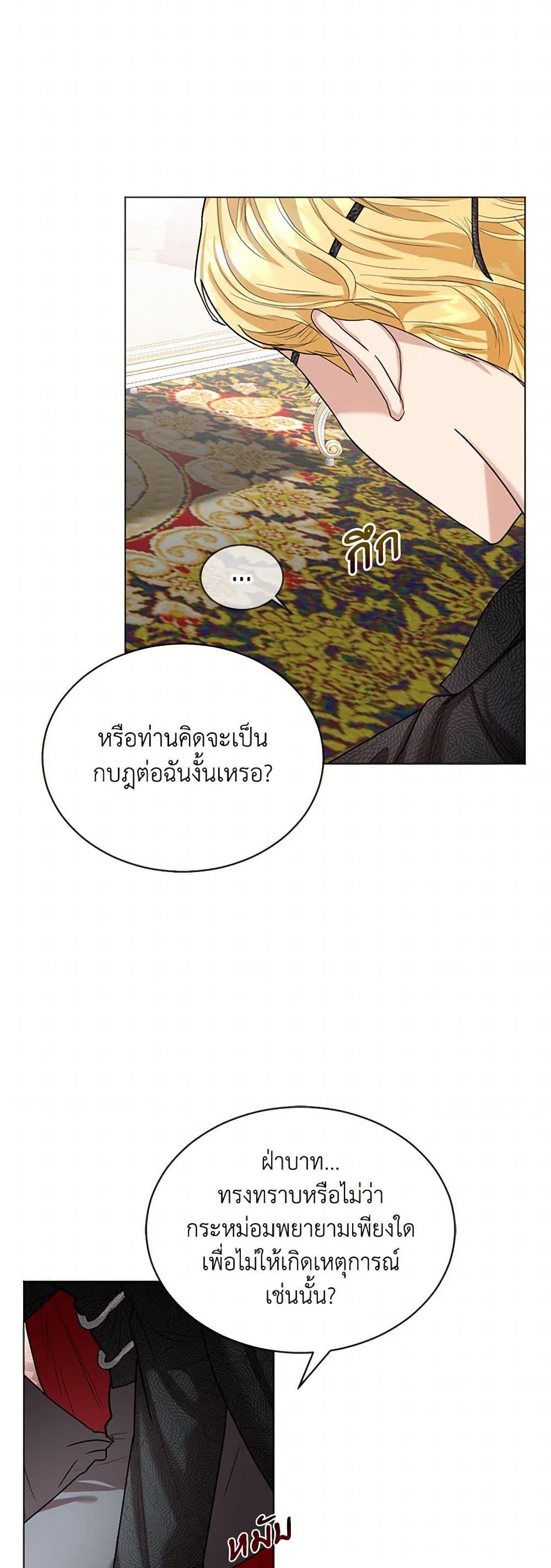Manga-lc-com อ่านมังงะ อ่านการ์ตูน ออนไลน์ ฟรี The Duchess’s Contract Marriage ตอนที่ 1 2 3 4 5 6 7 8 9 10 11 12 13 14 ฟรี ไม่มีโฆษณา Manga-lc - อ่าน มังงะ อ่าน การ์ตูน ออนไลน์ อ่านมังงะ ฟรี