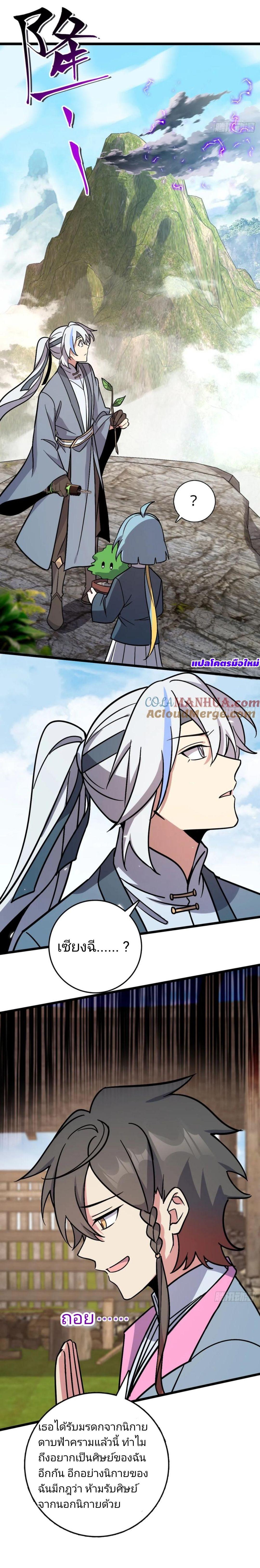 Manga-lc-com อ่านมังงะ อ่านการ์ตูน ออนไลน์ ฟรี My Master Only Breaks Through Every Time the Limit Is Reached ตอนที่ 1 2 3 4 5 6 7 8 9 10 11 12 13 14 ฟรี ไม่มีโฆษณา Manga-lc - อ่าน มังงะ อ่าน การ์ตูน ออนไลน์ อ่านมังงะ ฟรี