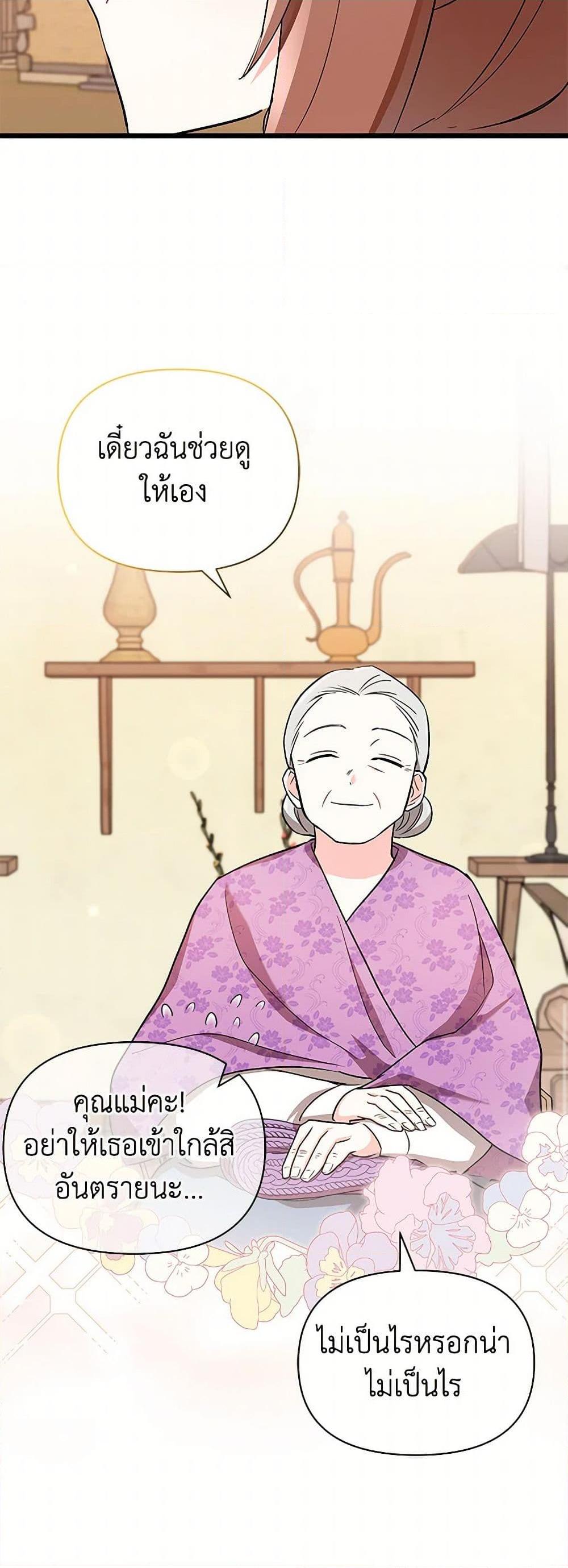 Manga-lc-com อ่านมังงะ อ่านการ์ตูน ออนไลน์ ฟรี Obsessed With Hazel the Sweet Witch ตอนที่ 1 2 3 4 5 6 7 8 9 10 11 12 13 14 ฟรี ไม่มีโฆษณา Manga-lc - อ่าน มังงะ อ่าน การ์ตูน ออนไลน์ อ่านมังงะ ฟรี