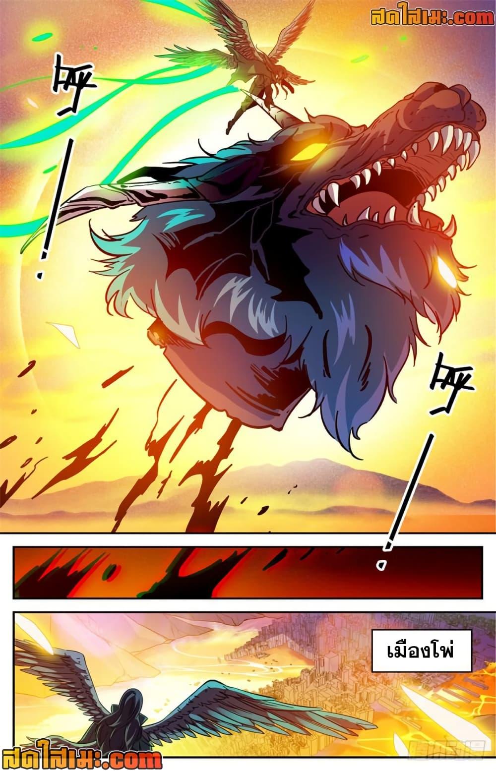 Manga-lc-com อ่านมังงะ อ่านการ์ตูน ออนไลน์ ฟรี Versatile Mage จอมเวทย์เต็มพิกัด ตอนที่ 1 2 3 4 5 6 7 8 9 10 11 12 13 14 ฟรี ไม่มีโฆษณา Manga-lc - อ่าน มังงะ อ่าน การ์ตูน ออนไลน์ อ่านมังงะ ฟรี