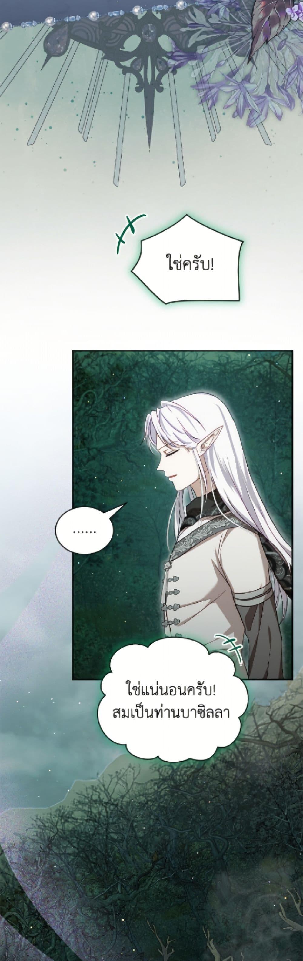 Manga-lc-com อ่านมังงะ อ่านการ์ตูน ออนไลน์ ฟรี I Was Reincarnated as a Baby Fox God ตอนที่ 1 2 3 4 5 6 7 8 9 10 11 12 13 14 ฟรี ไม่มีโฆษณา Manga-lc - อ่าน มังงะ อ่าน การ์ตูน ออนไลน์ อ่านมังงะ ฟรี