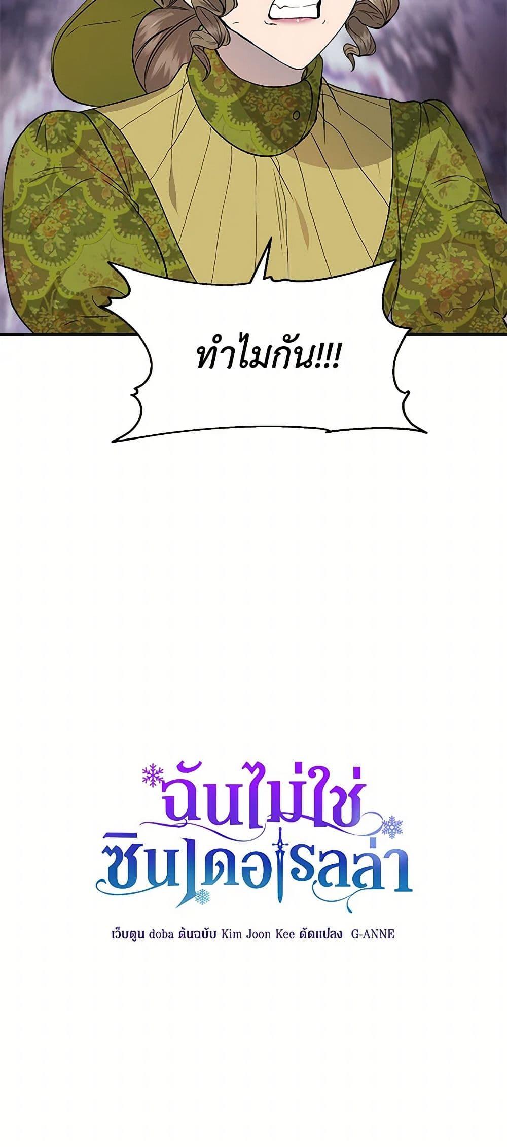 Manga-lc-com อ่านมังงะ อ่านการ์ตูน ออนไลน์ ฟรี I Wasn’t the Cinderella ตอนที่ 1 2 3 4 5 6 7 8 9 10 11 12 13 14 ฟรี ไม่มีโฆษณา Manga-lc - อ่าน มังงะ อ่าน การ์ตูน ออนไลน์ อ่านมังงะ ฟรี