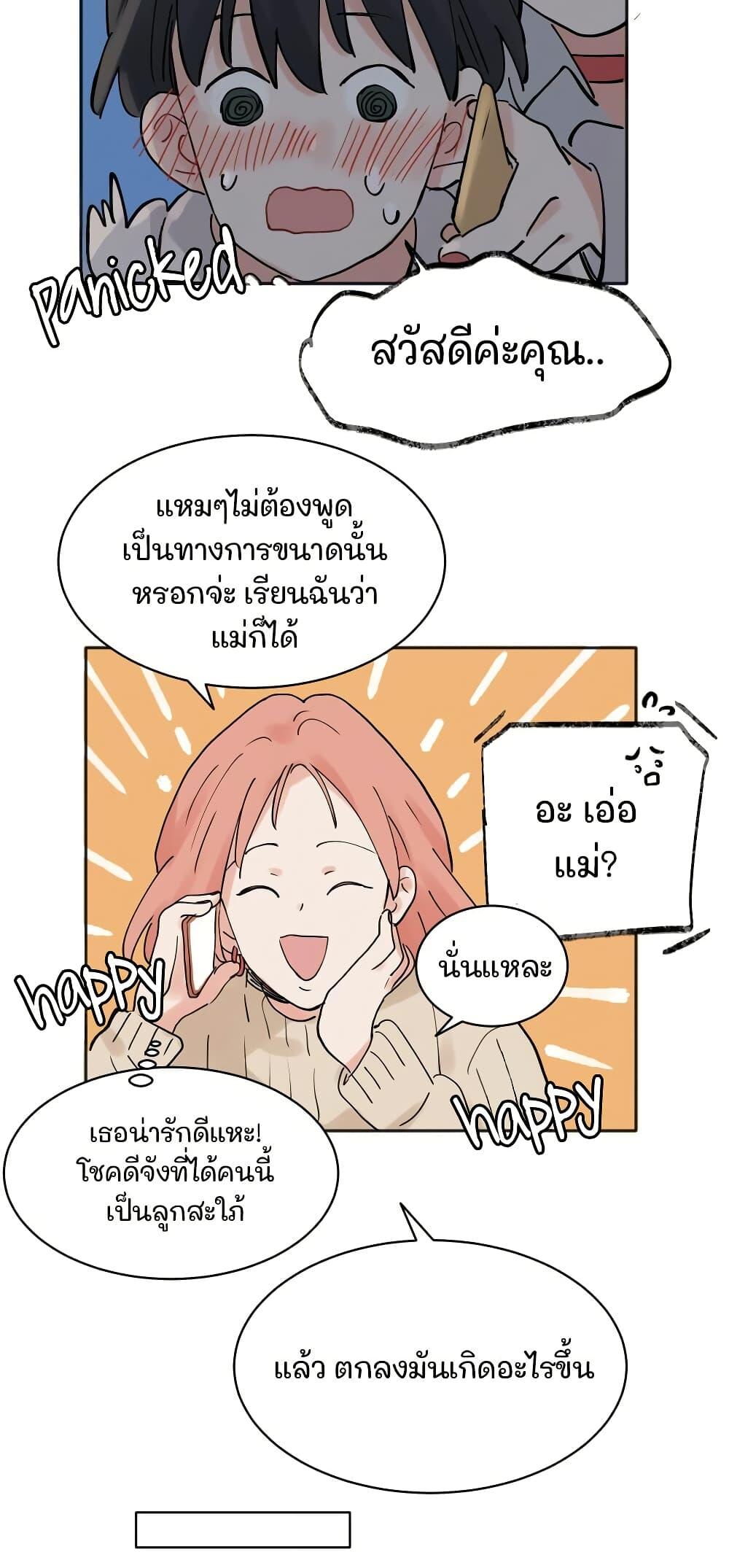 Manga-lc-com อ่านมังงะ อ่านการ์ตูน ออนไลน์ ฟรี That Time I Was Blackmailed By the Class’s Green Tea Bitch ตอนที่ 1 2 3 4 5 6 7 8 9 10 11 12 13 14 ฟรี ไม่มีโฆษณา Manga-lc - อ่าน มังงะ อ่าน การ์ตูน ออนไลน์ อ่านมังงะ ฟรี