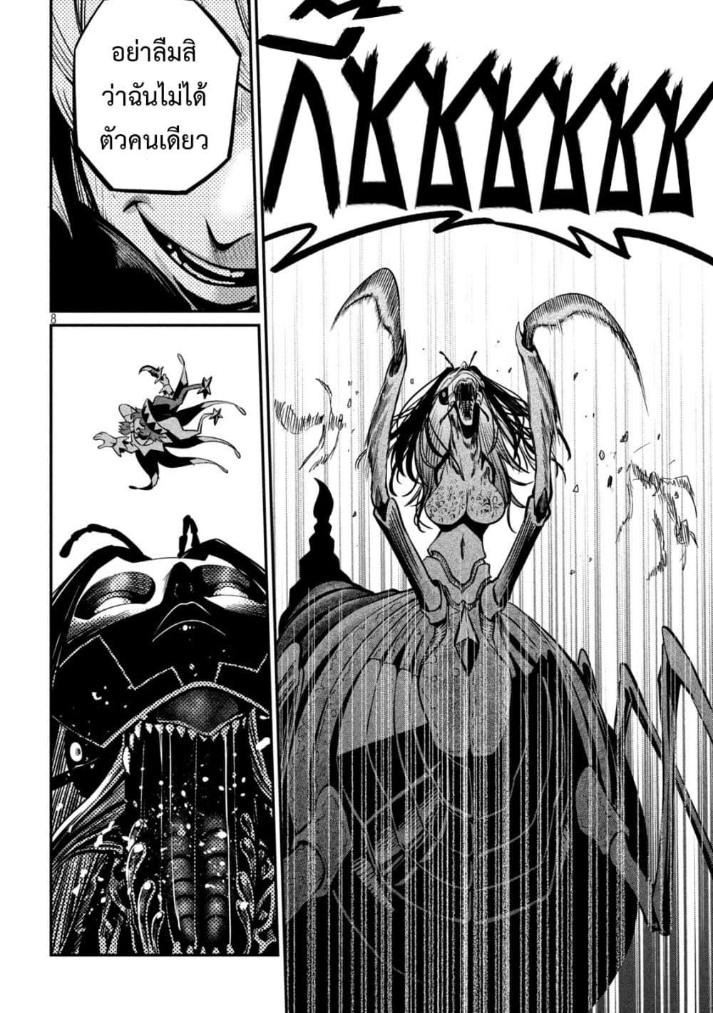 Manga-lc-com อ่านมังงะ อ่านการ์ตูน ออนไลน์ ฟรี Tsuihou Sareta Tenshou Juu Kishi wa game Chishiki de Musou Suru ตอนที่ 1 2 3 4 5 6 7 8 9 10 11 12 13 14 ฟรี ไม่มีโฆษณา Manga-lc - อ่าน มังงะ อ่าน การ์ตูน ออนไลน์ อ่านมังงะ ฟรี