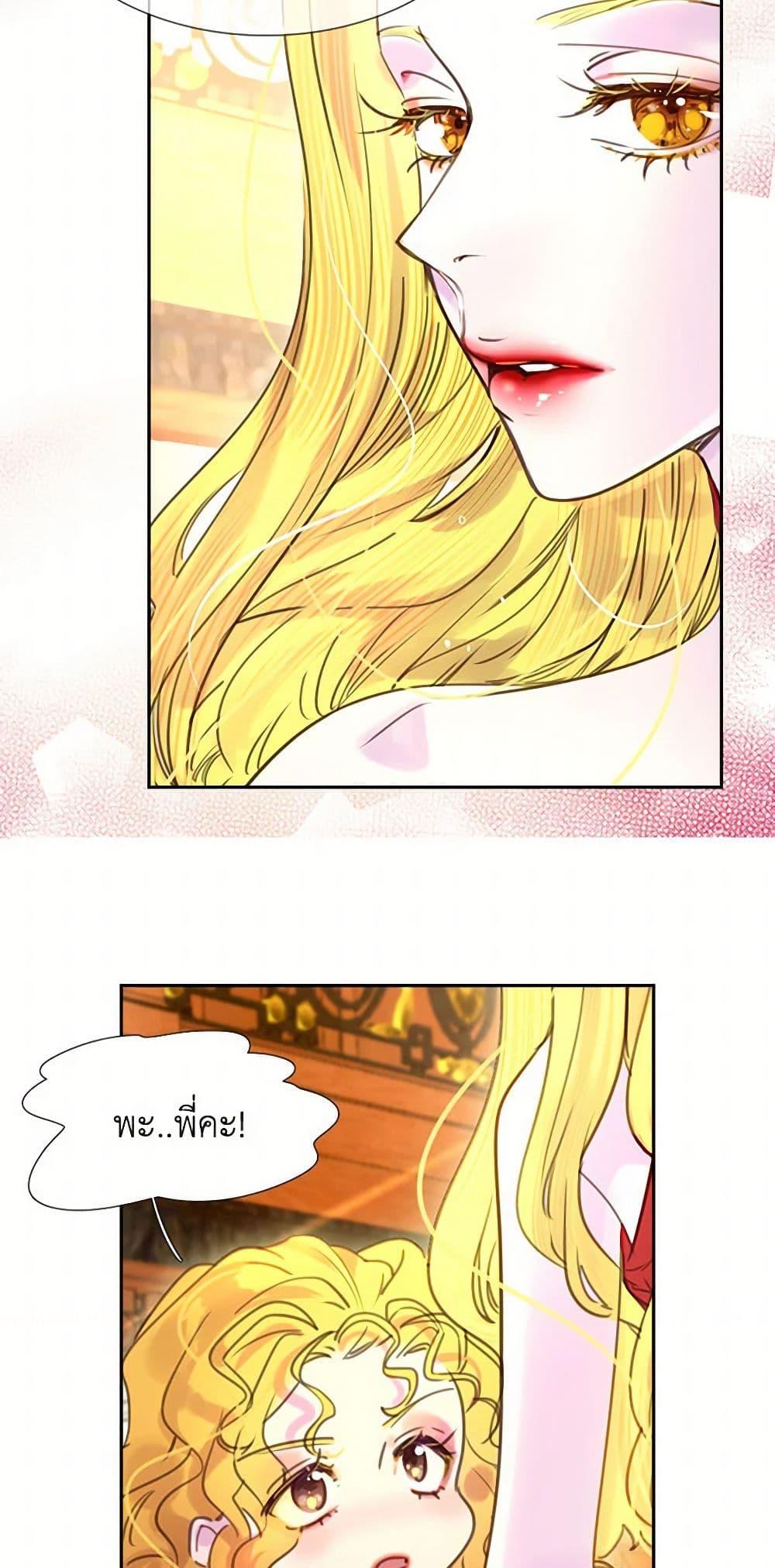 Manga-lc-com อ่านมังงะ อ่านการ์ตูน ออนไลน์ ฟรี Miss Not-So Sidekick ตอนที่ 1 2 3 4 5 6 7 8 9 10 11 12 13 14 ฟรี ไม่มีโฆษณา Manga-lc - อ่าน มังงะ อ่าน การ์ตูน ออนไลน์ อ่านมังงะ ฟรี