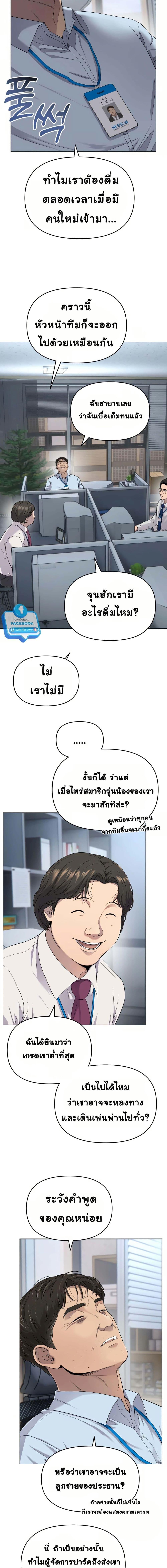 Manga-lc-com อ่านมังงะ อ่านการ์ตูน ออนไลน์ ฟรี New Employee Kim Chul-Soo ตอนที่ 1 2 3 4 5 6 7 8 9 10 11 12 13 14 ฟรี ไม่มีโฆษณา Manga-lc - อ่าน มังงะ อ่าน การ์ตูน ออนไลน์ อ่านมังงะ ฟรี