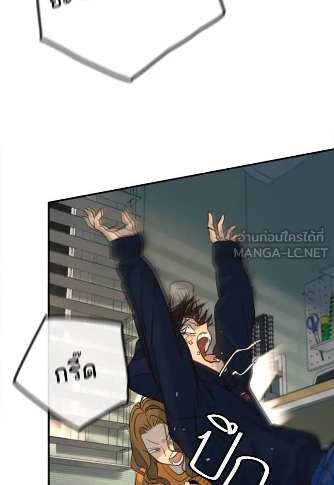 พริบตาเปลี่ยนโลก ตอนที่ 19 รูปที่ 9