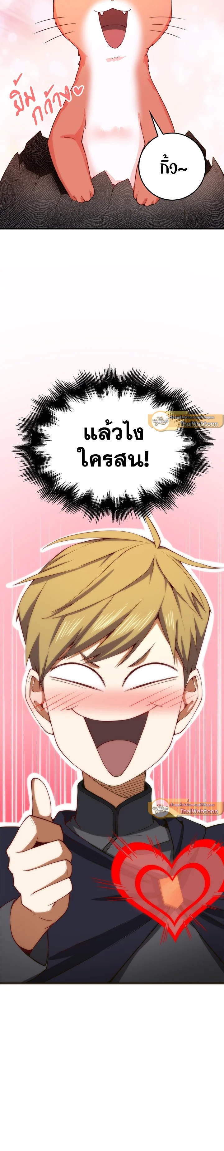 Manga-lc-com อ่านมังงะ อ่านการ์ตูน ออนไลน์ ฟรี The Lord of Coins ตอนที่ 1 2 3 4 5 6 7 8 9 10 11 12 13 14 ฟรี ไม่มีโฆษณา Manga-lc - อ่าน มังงะ อ่าน การ์ตูน ออนไลน์ อ่านมังงะ ฟรี