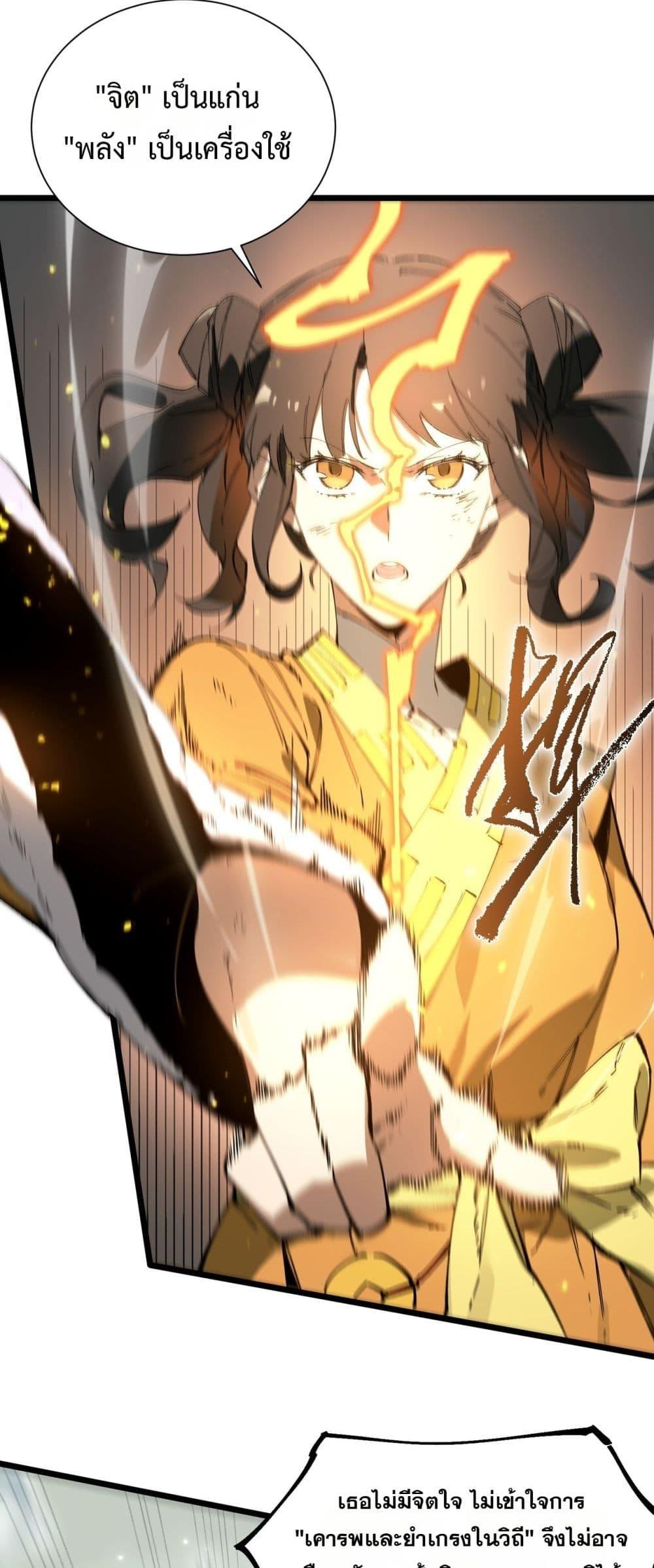 Manga-lc-com อ่านมังงะ อ่านการ์ตูน ออนไลน์ ฟรี SSSlevelSaint ตอนที่ 1 2 3 4 5 6 7 8 9 10 11 12 13 14 ฟรี ไม่มีโฆษณา Manga-lc - อ่าน มังงะ อ่าน การ์ตูน ออนไลน์ อ่านมังงะ ฟรี