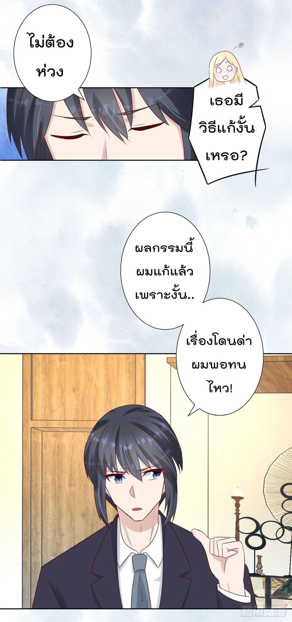 Manga-lc-com อ่านมังงะ อ่านการ์ตูน ออนไลน์ ฟรี The Cultivators Guardian in The City ตอนที่ 1 2 3 4 5 6 7 8 9 10 11 12 13 14 ฟรี ไม่มีโฆษณา Manga-lc - อ่าน มังงะ อ่าน การ์ตูน ออนไลน์ อ่านมังงะ ฟรี