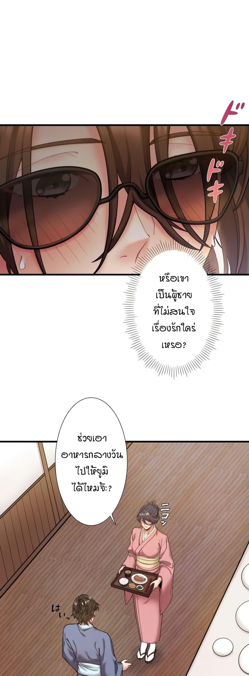 Doujin-Lc- อ่าน โดจิน มังฮวา เกาหลี ญี่ปุ่น จีน แปลไทย Secret Hot Spring ตอนที่ 1 2 3 4 5 6 7 8 9 10 11 12 13 14 ฟรี ไม่มีโฆษณา อ่าน โดจิน Manhwa เกาหลี ญี่ปุ่น จีน เรามีครบ คัดมาให้เน้นๆ โดจิน 18+ รับประกันความฟินโดย  Doujin Lc