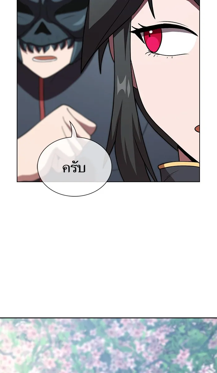 ผู้เล่นขั้นเทพแห่งหอคอยฝึกสอน ตอนที่ 61 รูปที่ 86