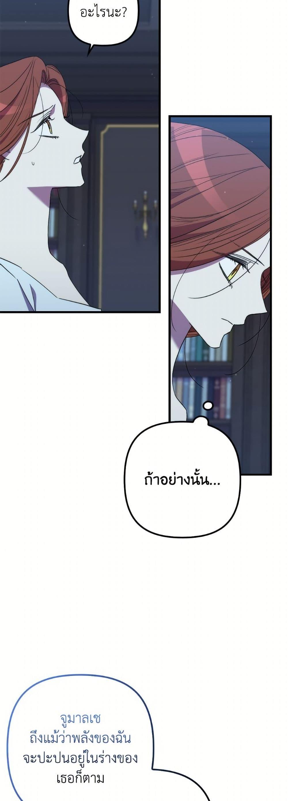 Manga-lc-com อ่านมังงะ อ่านการ์ตูน ออนไลน์ ฟรี I’m Dead, But the Hero Went Crazy ตอนที่ 1 2 3 4 5 6 7 8 9 10 11 12 13 14 ฟรี ไม่มีโฆษณา Manga-lc - อ่าน มังงะ อ่าน การ์ตูน ออนไลน์ อ่านมังงะ ฟรี