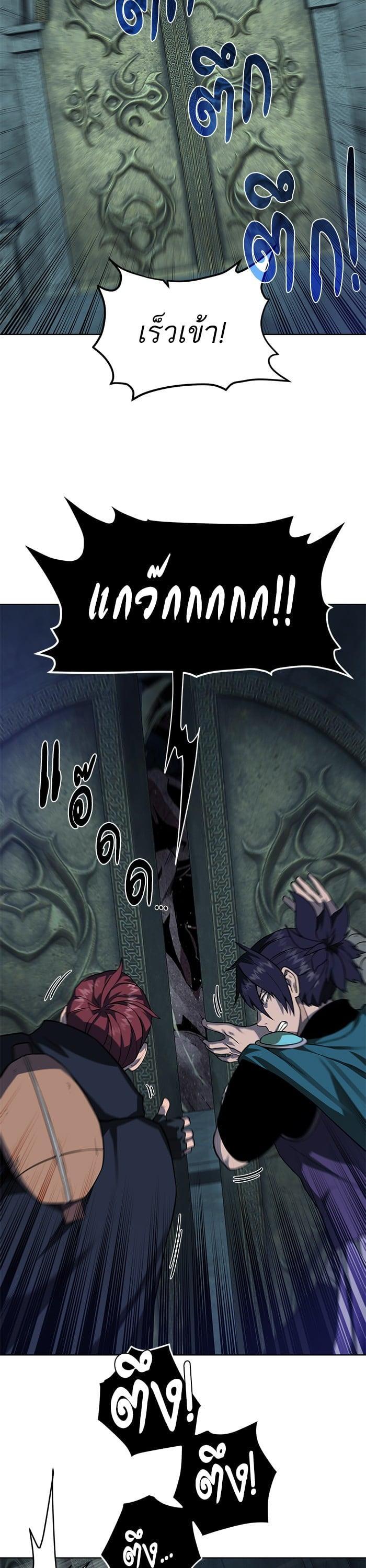 Manga-lc-com อ่านมังงะ อ่านการ์ตูน ออนไลน์ ฟรี Dungeons and Artifacts ตอนที่ 1 2 3 4 5 6 7 8 9 10 11 12 13 14 ฟรี ไม่มีโฆษณา Manga-lc - อ่าน มังงะ อ่าน การ์ตูน ออนไลน์ อ่านมังงะ ฟรี