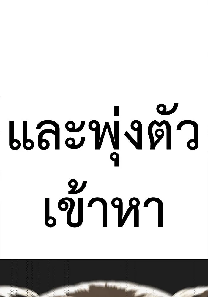 ช่วยเปลี่ยนฉันที ตอนที่ 322. ซีซัน 3 ฮยอนยอจู 17 รูปที่ 169