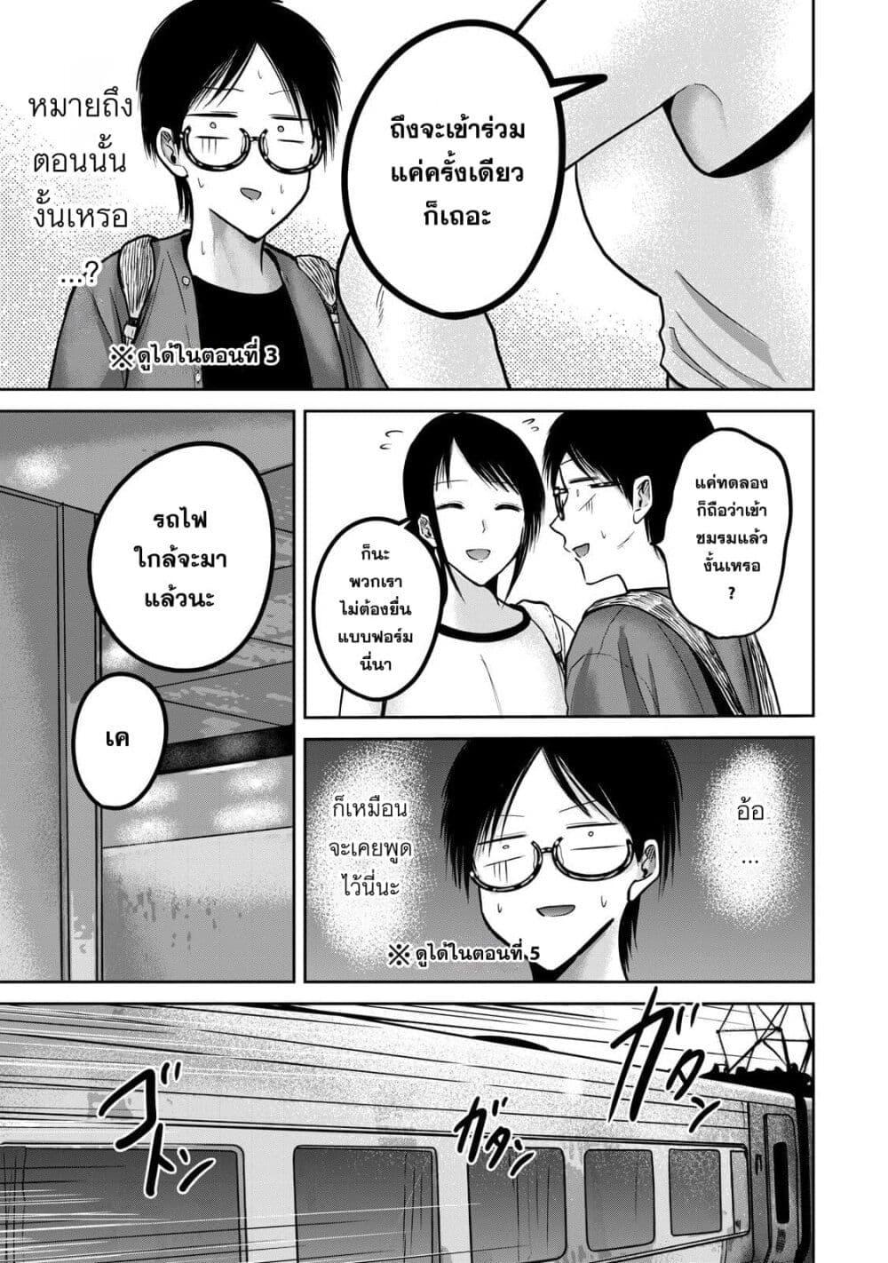 Manga-lc-com อ่านมังงะ อ่านการ์ตูน ออนไลน์ ฟรี Ueno-kun wa kaihatsu-zumi ตอนที่ 1 2 3 4 5 6 7 8 9 10 11 12 13 14 ฟรี ไม่มีโฆษณา Manga-lc - อ่าน มังงะ อ่าน การ์ตูน ออนไลน์ อ่านมังงะ ฟรี