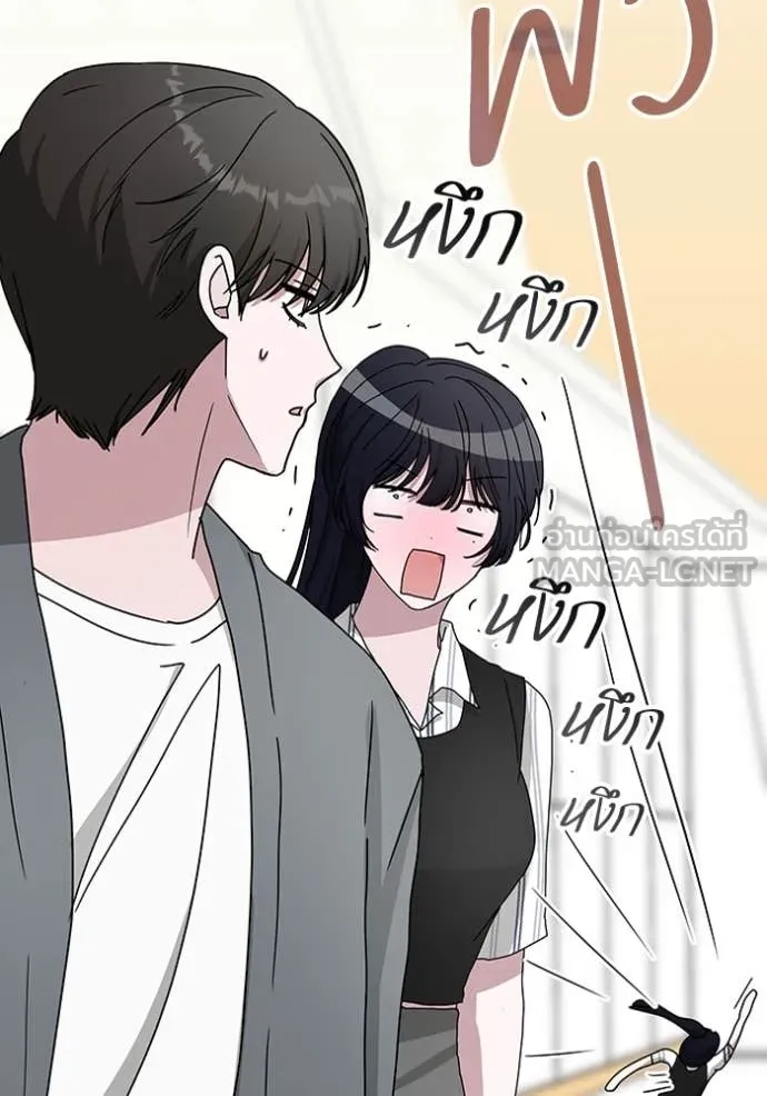 ฉันเนี่ยนะ ตอนที่ 42 รูปที่ 17