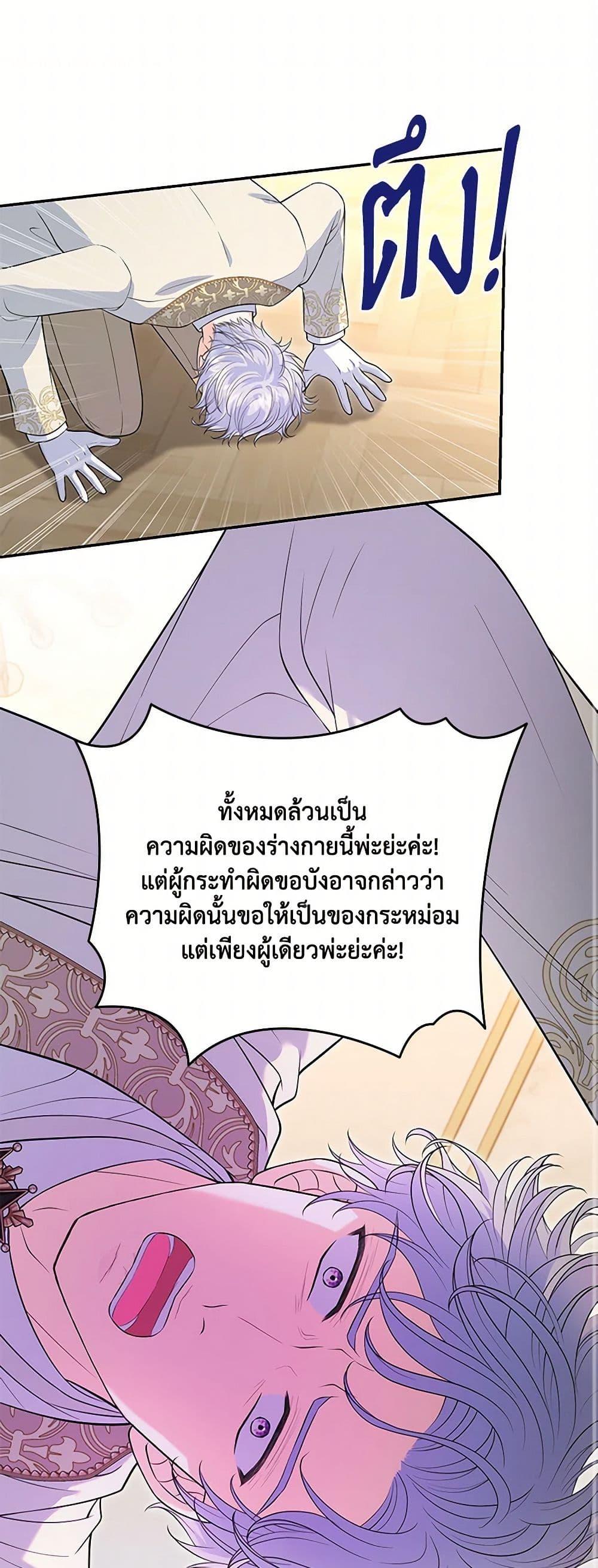 Manga-lc-com อ่านมังงะ อ่านการ์ตูน ออนไลน์ ฟรี The S-Class Baby Princess Is Too Powerful ตอนที่ 1 2 3 4 5 6 7 8 9 10 11 12 13 14 ฟรี ไม่มีโฆษณา Manga-lc - อ่าน มังงะ อ่าน การ์ตูน ออนไลน์ อ่านมังงะ ฟรี