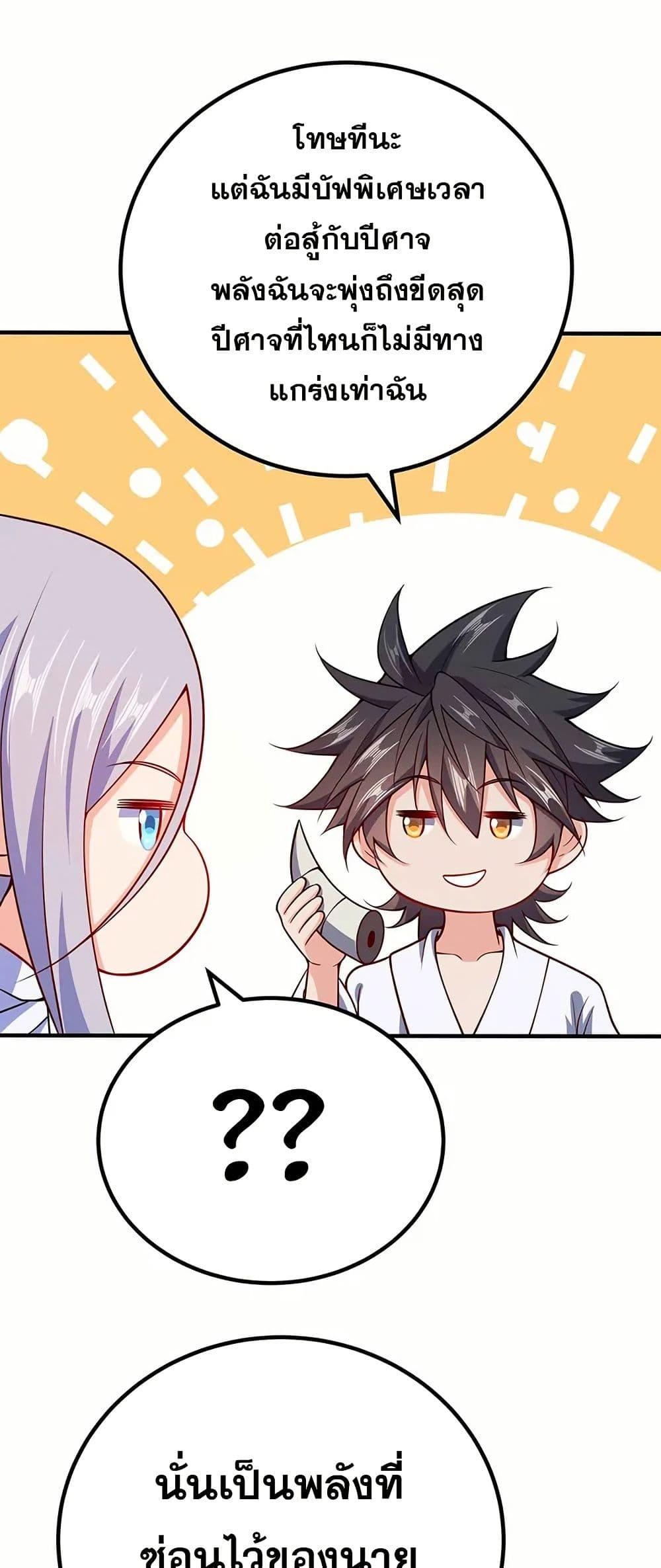 Manga-lc-com อ่านมังงะ อ่านการ์ตูน ออนไลน์ ฟรี My Wife is Actually the Future Tyrant Empress ตอนที่ 1 2 3 4 5 6 7 8 9 10 11 12 13 14 ฟรี ไม่มีโฆษณา Manga-lc - อ่าน มังงะ อ่าน การ์ตูน ออนไลน์ อ่านมังงะ ฟรี