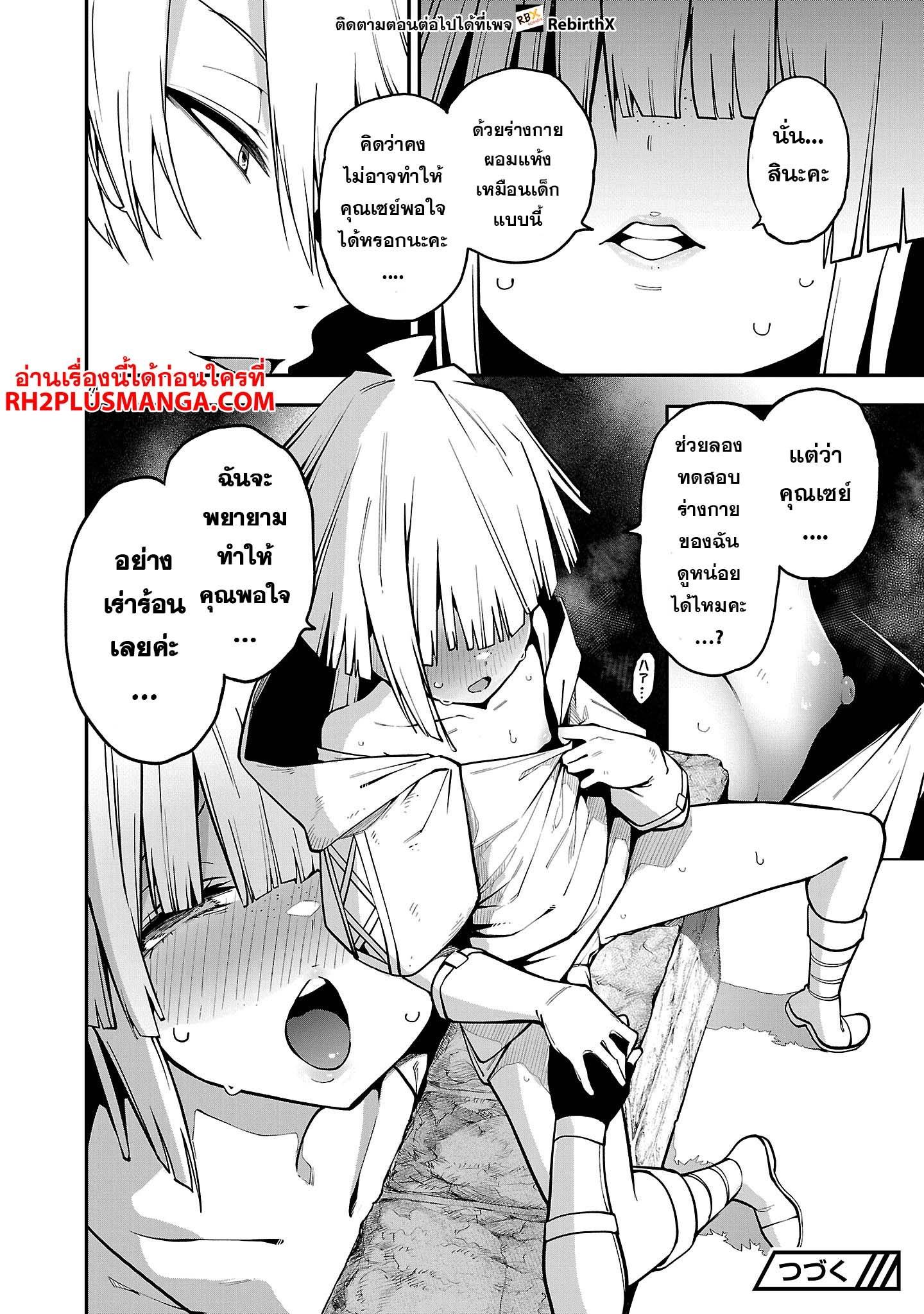 Manga-lc-com อ่านมังงะ อ่านการ์ตูน ออนไลน์ ฟรี Tensei ni Hakobi Jin no Isekai Kouryakuhou เกิดใหม่เป็นคนแบกกระเป๋า ตอนที่ 1 2 3 4 5 6 7 8 9 10 11 12 13 14 ฟรี ไม่มีโฆษณา Manga-lc - อ่าน มังงะ อ่าน การ์ตูน ออนไลน์ อ่านมังงะ ฟรี