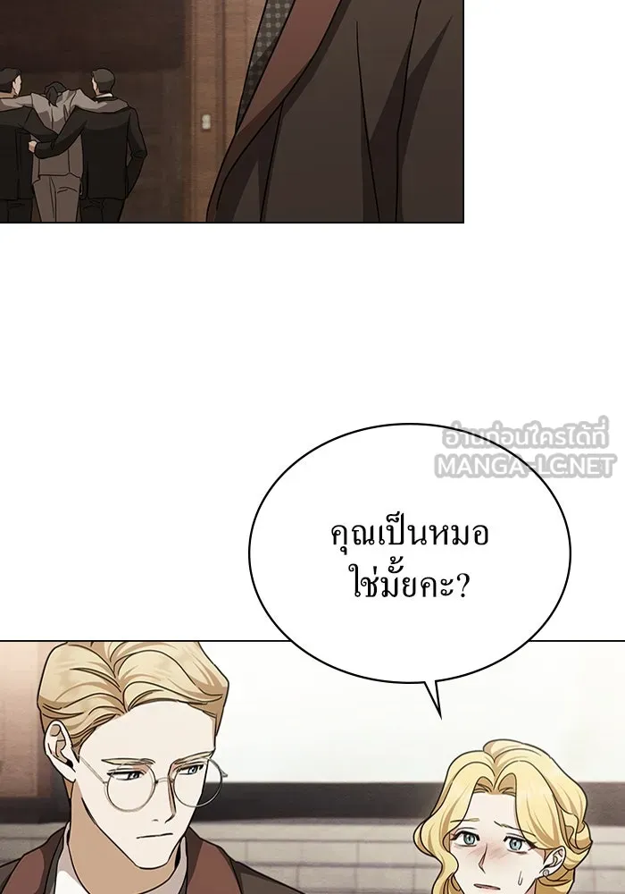 กู้ชีวิตลิขิตท่านเอิร์ล ตอนที่ 15 รูปที่ 66