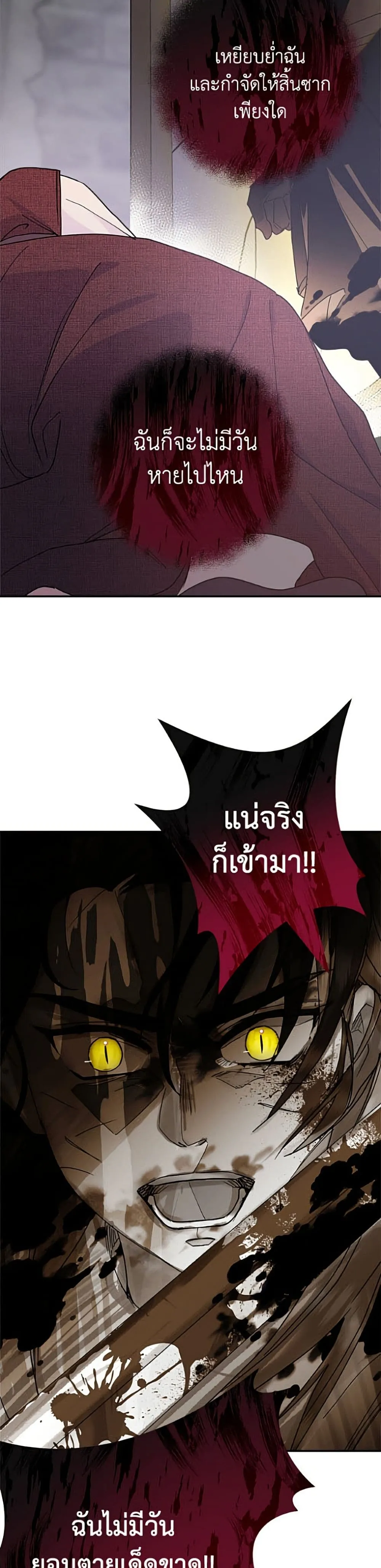 Manga-lc-com อ่านมังงะ อ่านการ์ตูน ออนไลน์ ฟรี Forget My Husband, I’ll Go Make Money ตอนที่ 1 2 3 4 5 6 7 8 9 10 11 12 13 14 ฟรี ไม่มีโฆษณา Manga-lc - อ่าน มังงะ อ่าน การ์ตูน ออนไลน์ อ่านมังงะ ฟรี